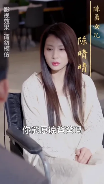 短剧第 29 帧，0.95 秒，显示相同的对话字幕