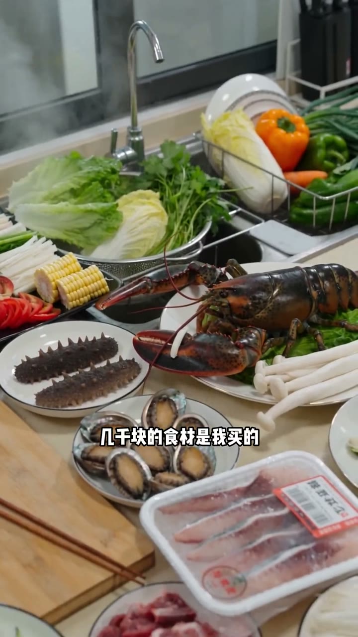 真实短剧画面，字幕为几千块的食材是我买的